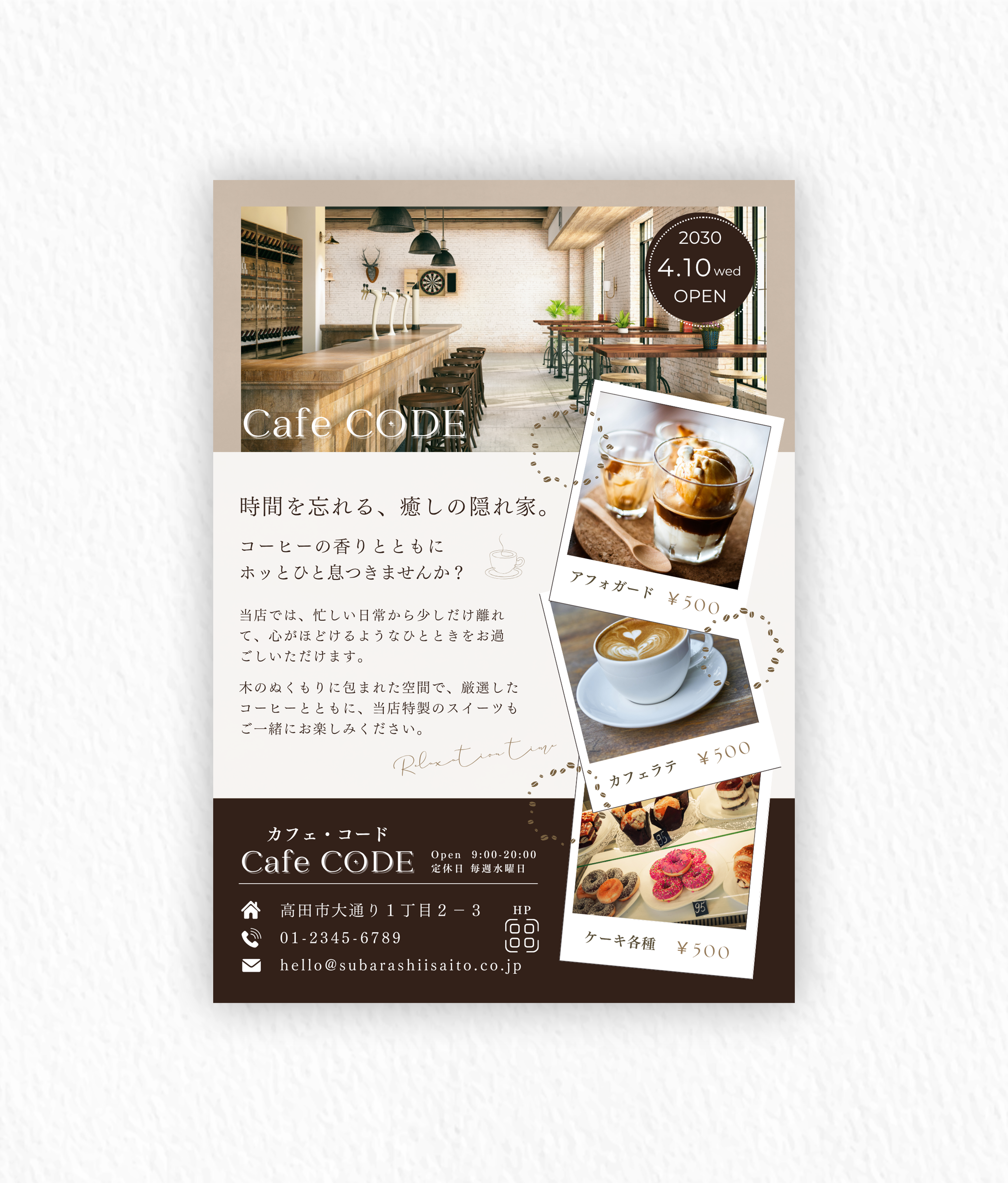 Canvaテンプレート1