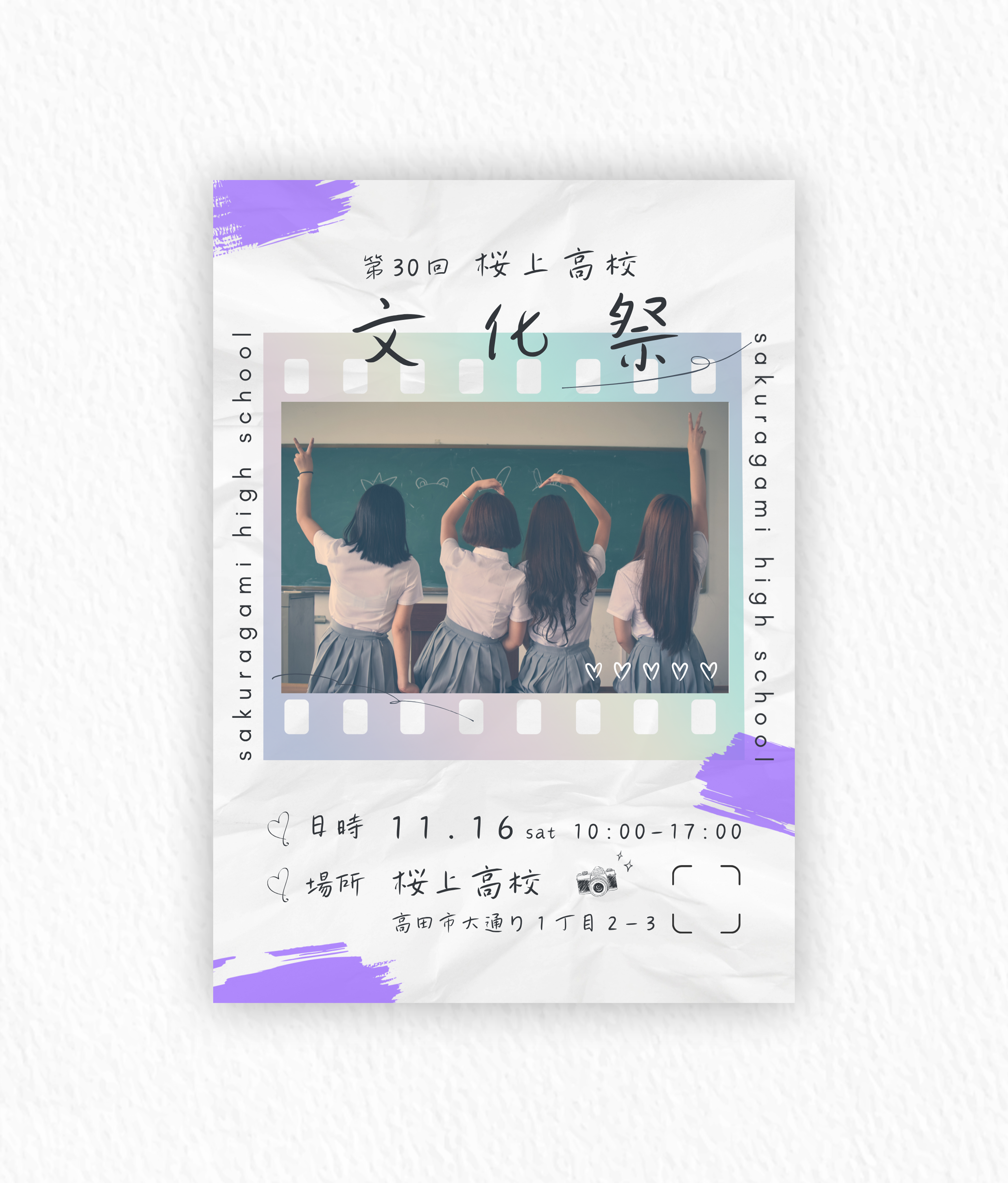 Canvaテンプレート3