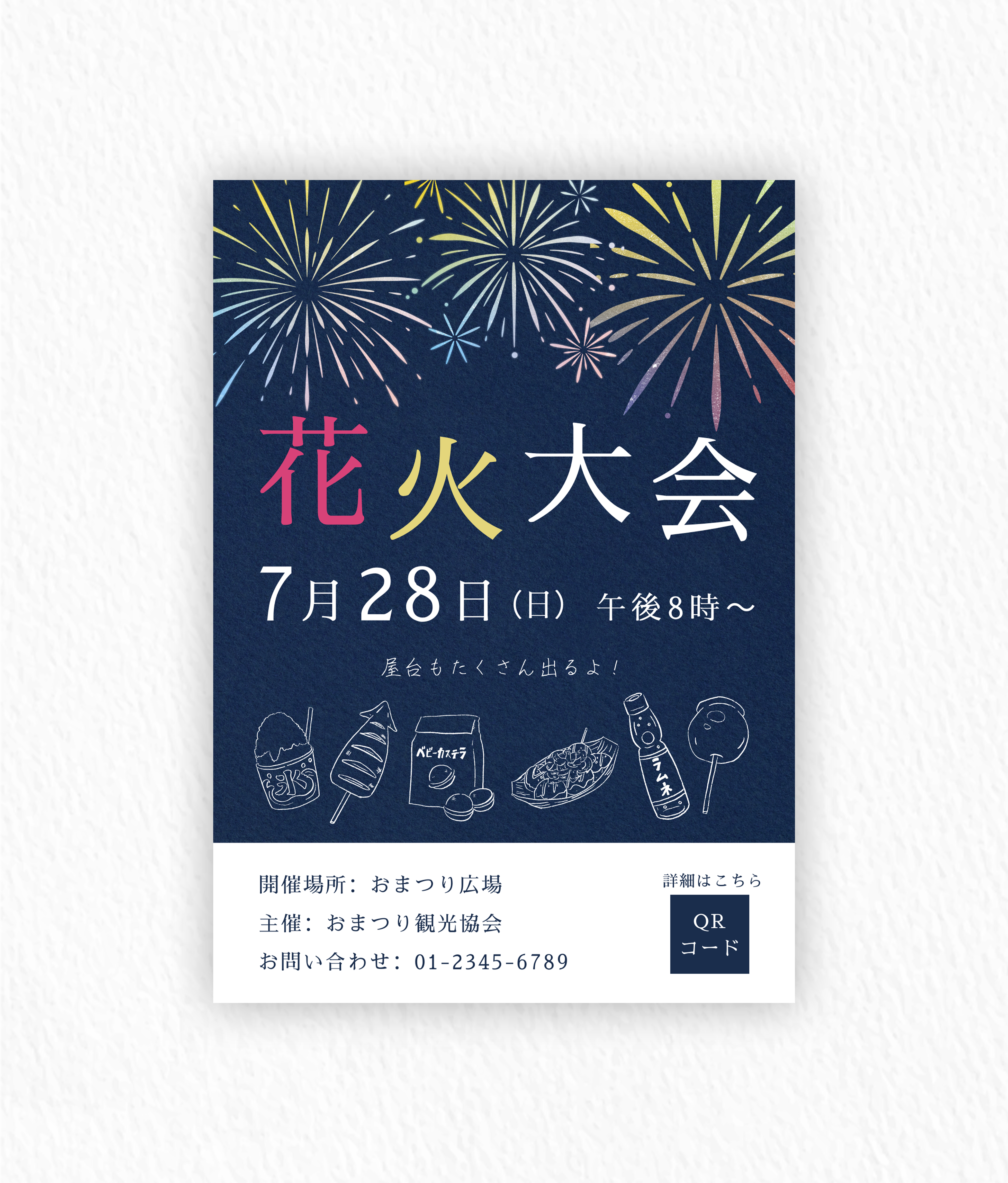 Canvaテンプレート4