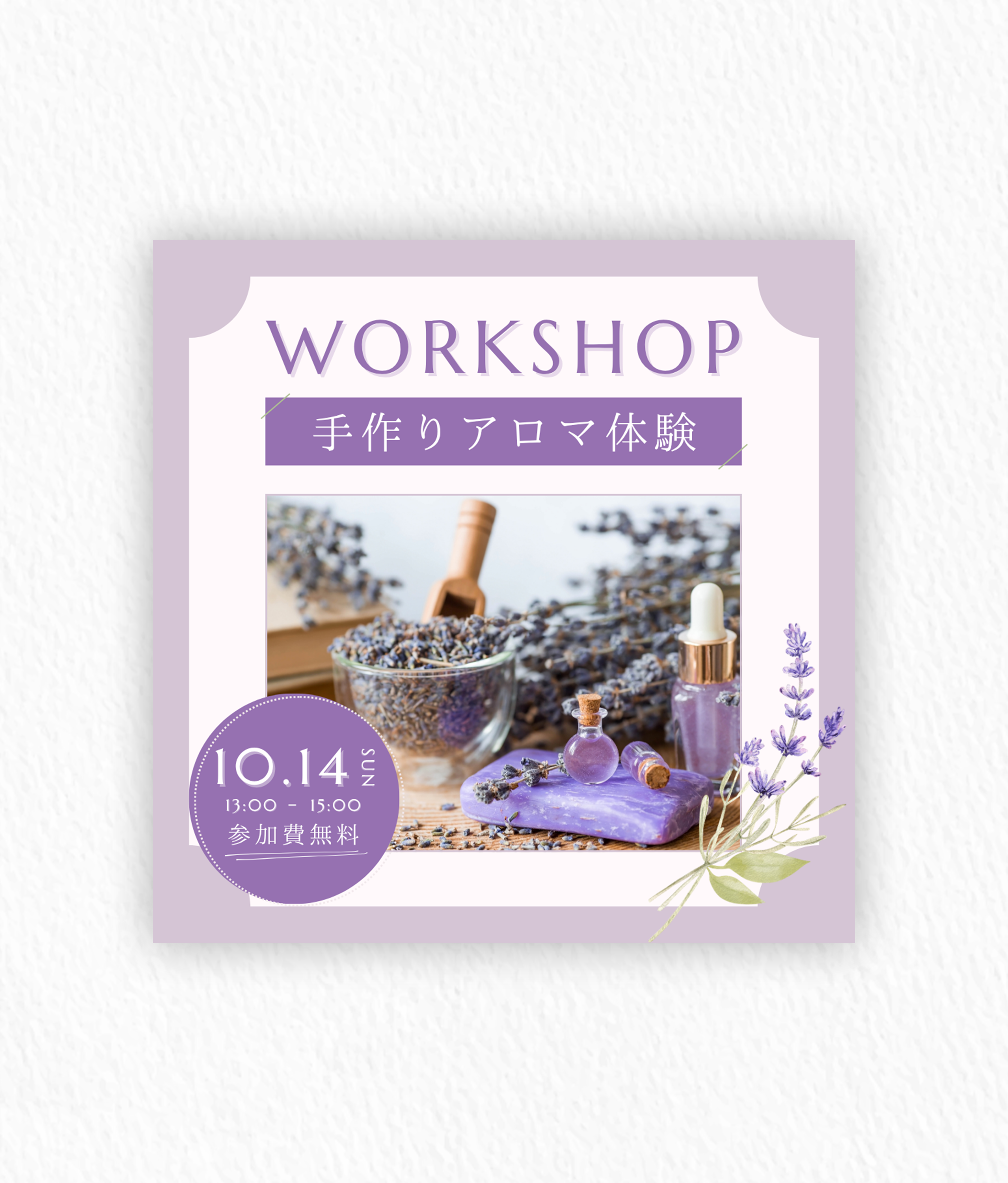 Canvaテンプレート6