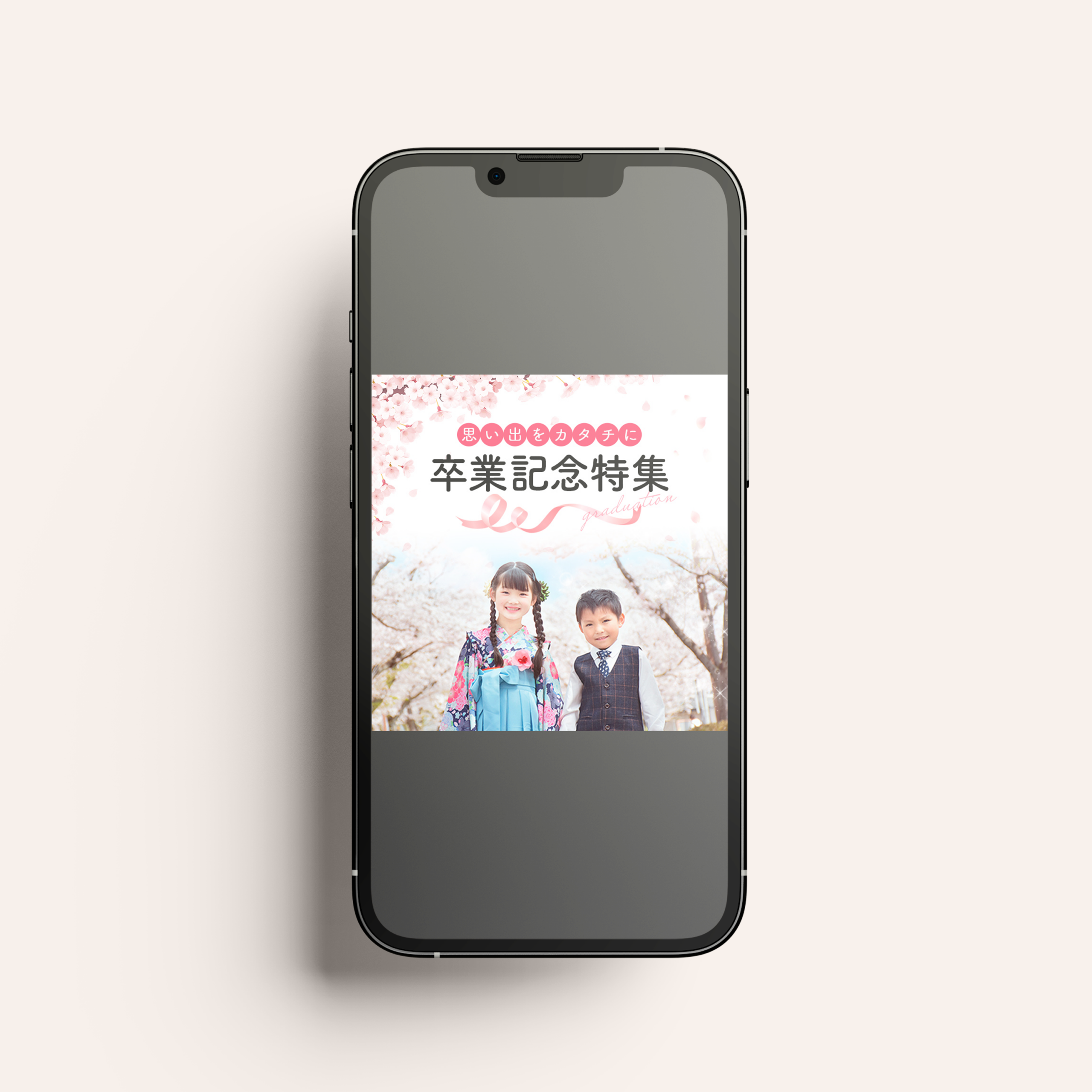 株式会社グランドパワー様ECサイトスライドバナー