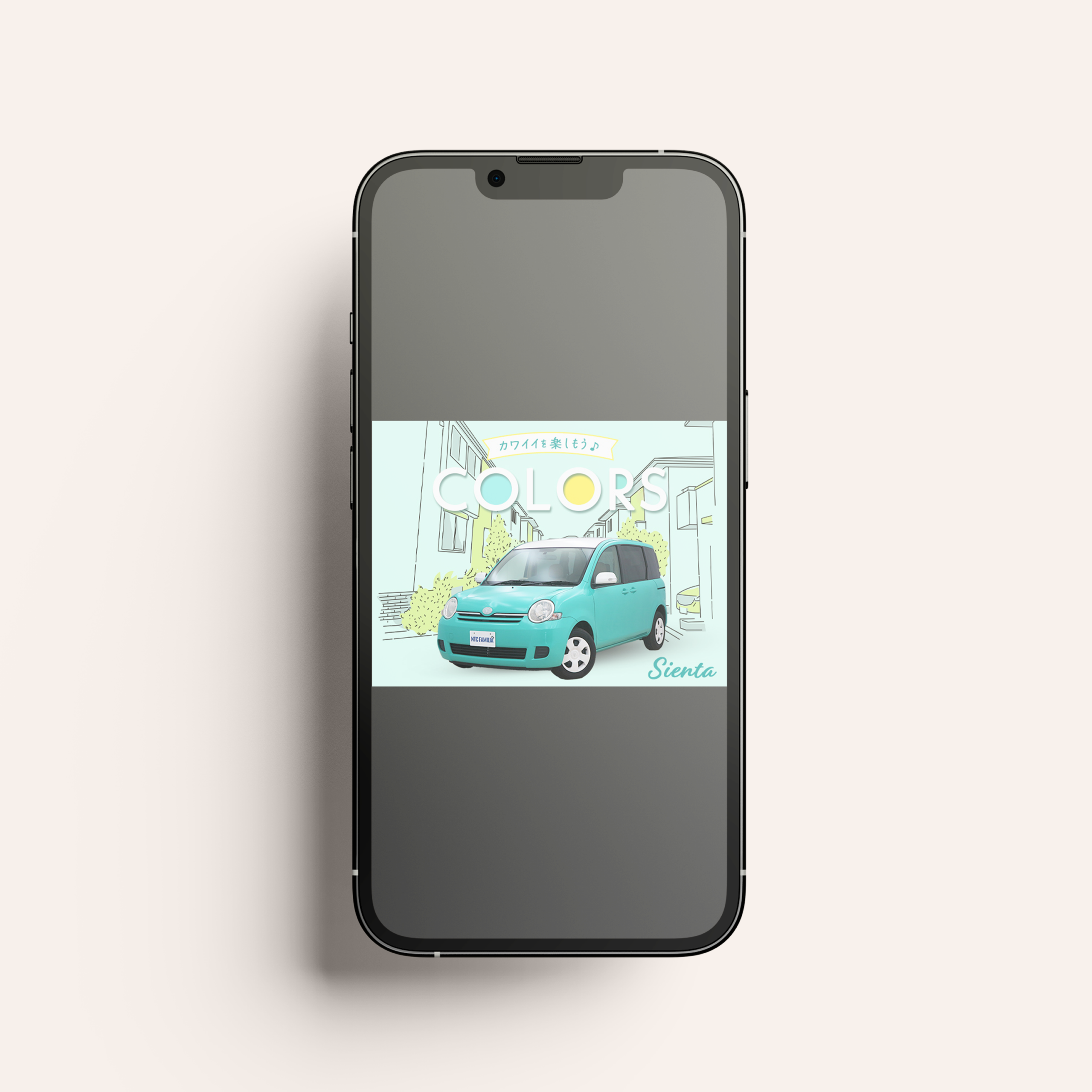 日本トレーディング様実績画像