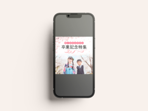 株式会社グランドパワー様ECサイトスライドバナー