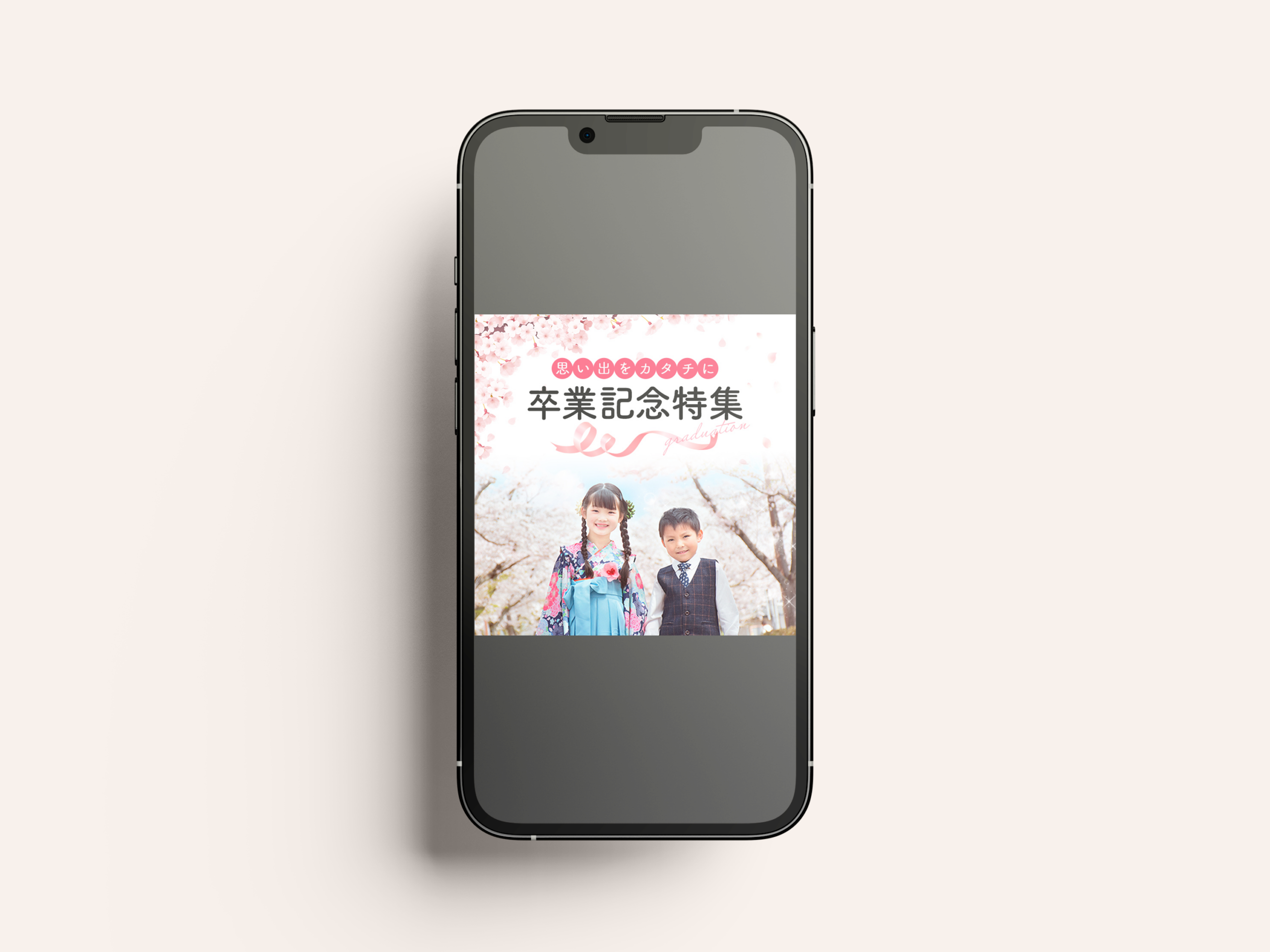 株式会社グランドパワー様