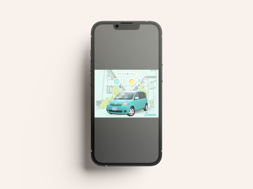 株式会社日本トレーディング様ポータルサイトバナー