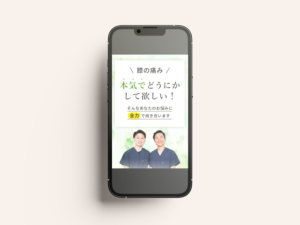 合同会社Uni様ホームページメインビジュアル画像