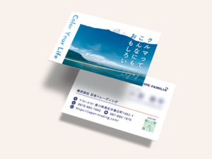 株式会社日本トレーディング様名刺実績画像