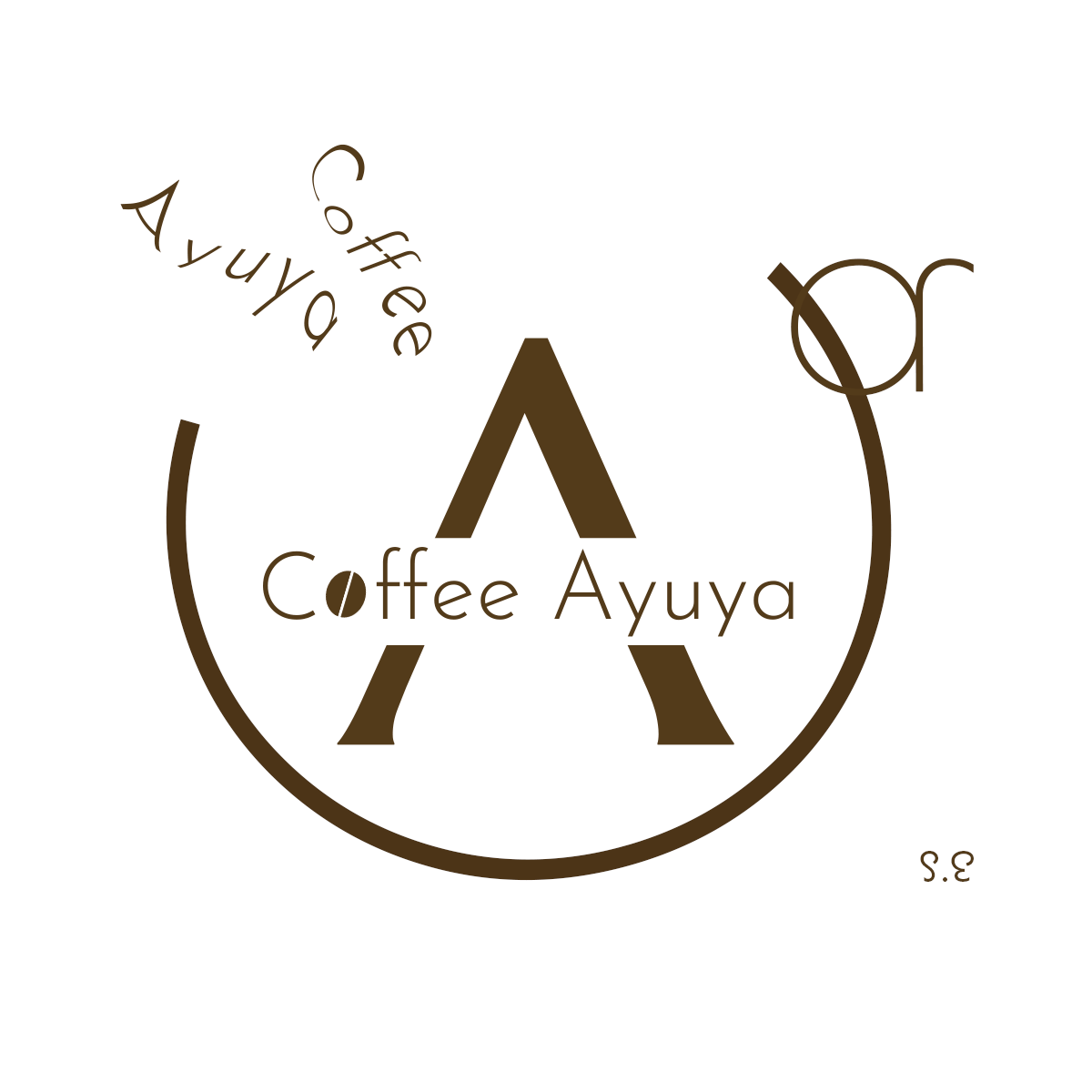 CoffeeAyuya様ロゴ実績画像