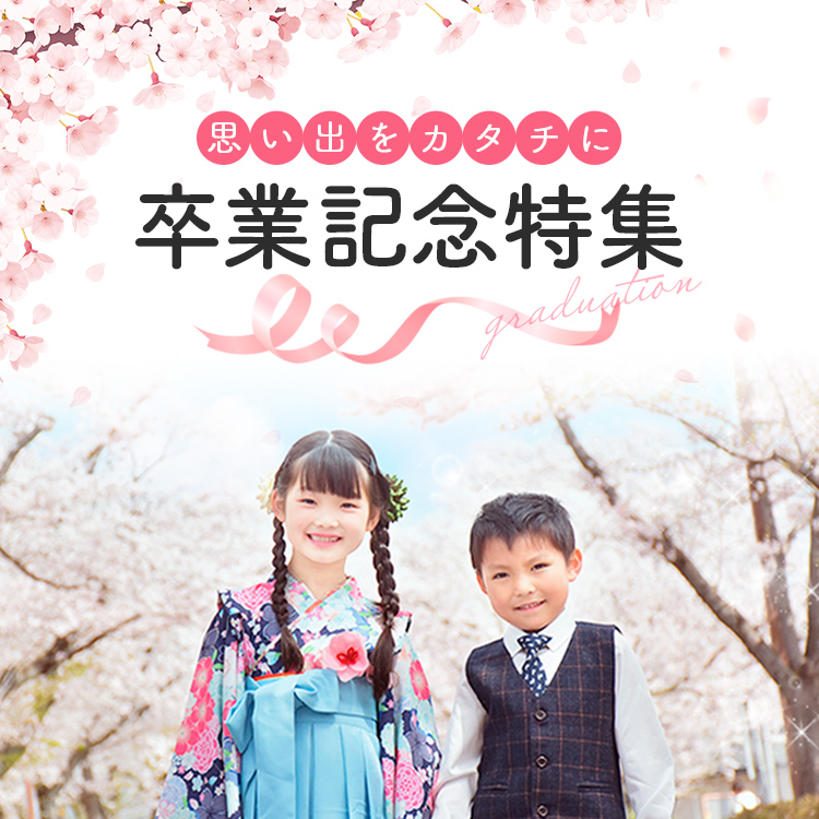 グランドパワー様実績画像