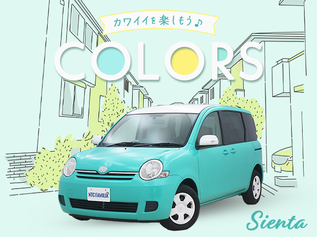 日本トレーディング様実績画像